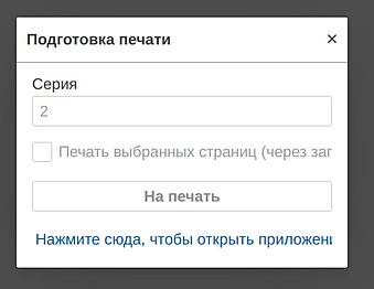 print3.png
