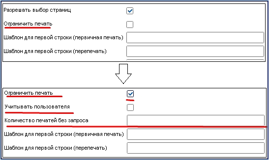 print_limitation.jpg print_limitation.jpg