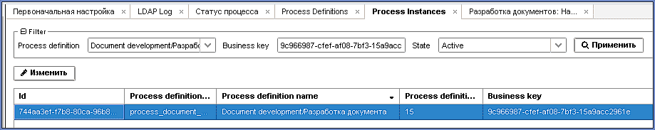 proc_inst.png