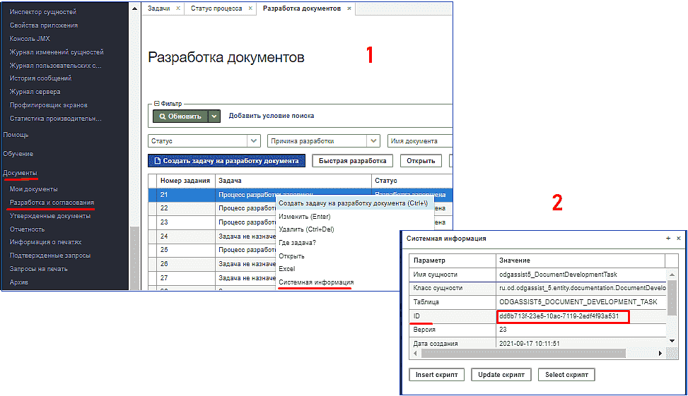 proc_sys_info.png
