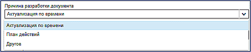 reason_develop.png