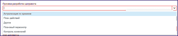 reason_develop2.png