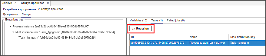 reassign_task.png