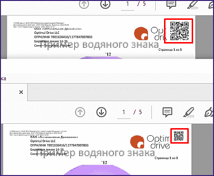 scale_qr_code.png