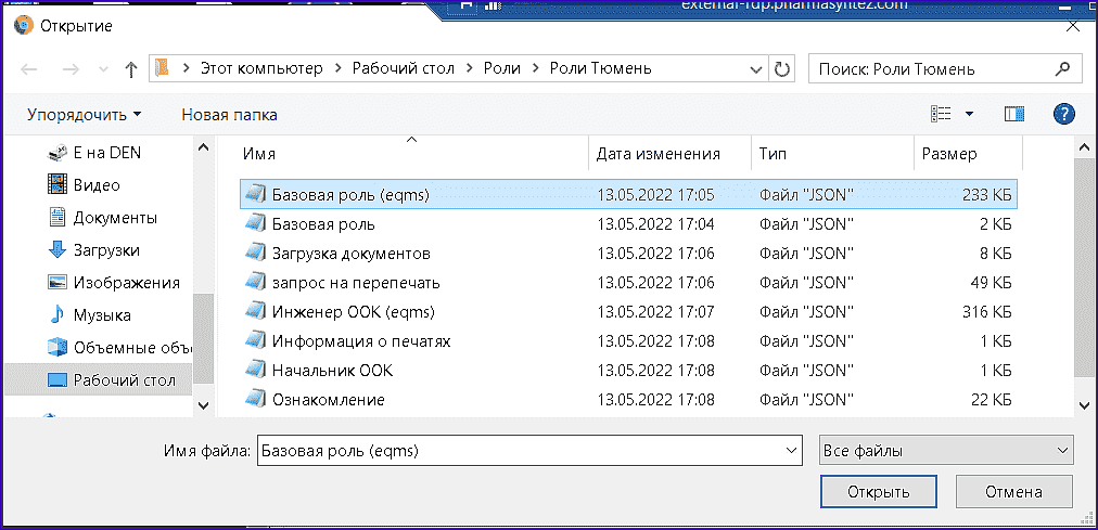 select_import.png