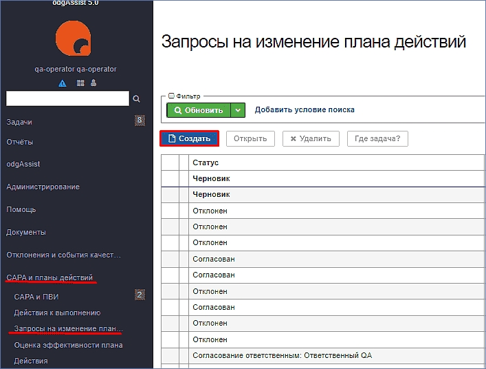 tab_request_changeplan.jpg