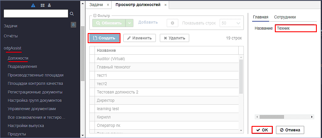 tab_view_positions.png