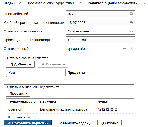 task_edit_planefficiencycheck.png