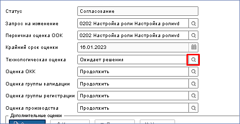 task_technologicalevaluation.png