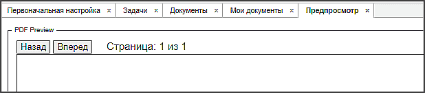 view_doc.png