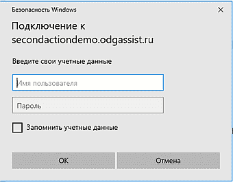  окно авторизации в webdav