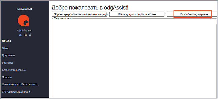 work_area.png