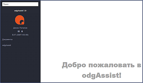 work_view.png